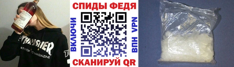 Амфетамин VHQ  купить закладку  Карачев 