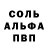 Амфетамин Розовый Nick Roeballs