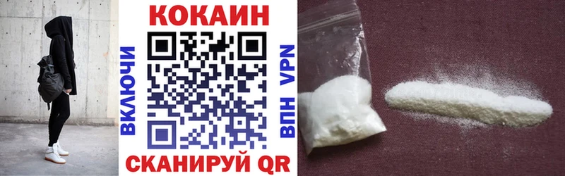Кокаин VHQ Карачев