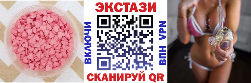 Ecstasy 99%  hydra ONION  Карачев 