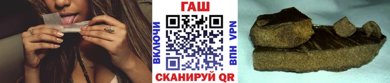 ГАШИШ Cannabis  Карачев 
