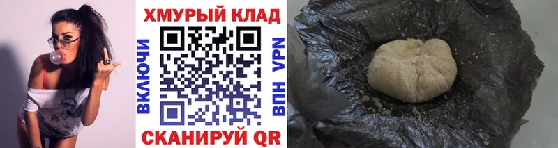 где продают наркотики мега зеркало ГЕРОИН герыч Карачев