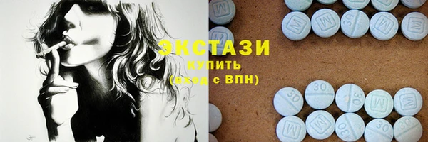 гашишное масло Вязьма