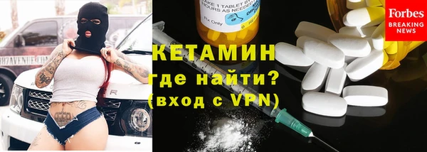мескалин Вяземский