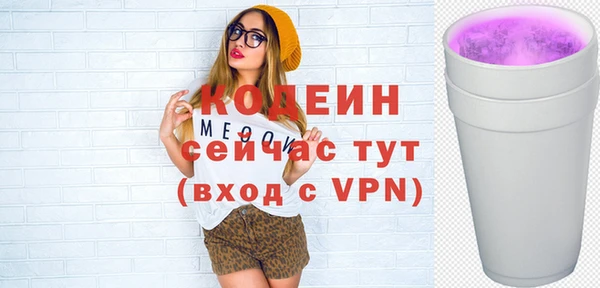 сатива Володарск
