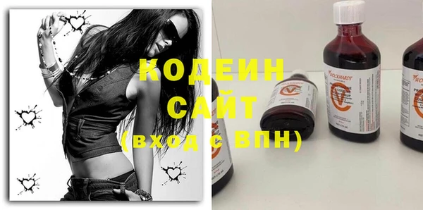 мескалин Вяземский