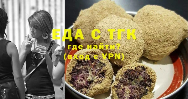 гашишное масло Вязьма