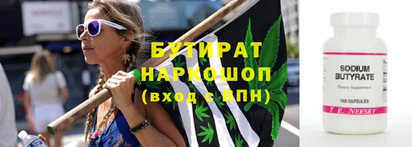 мескалин Вяземский
