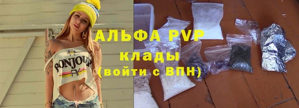 мескалин Вяземский
