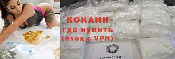 гашишное масло Вязьма