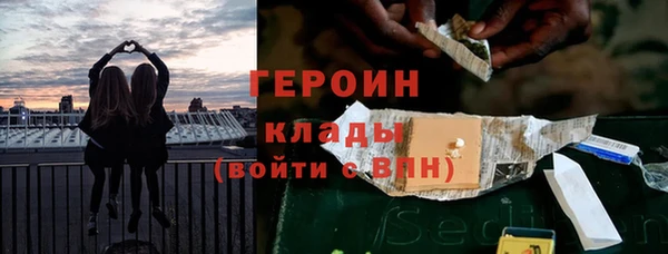 тгк Вязники