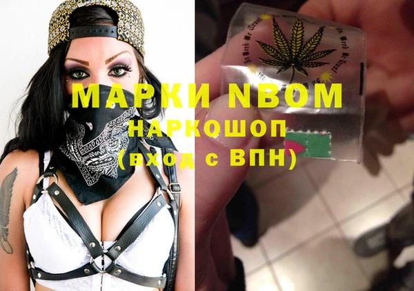 мескалин Вяземский