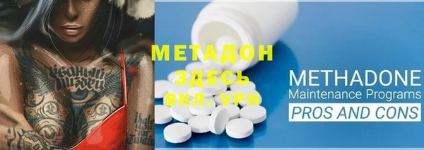 тгк Вязники