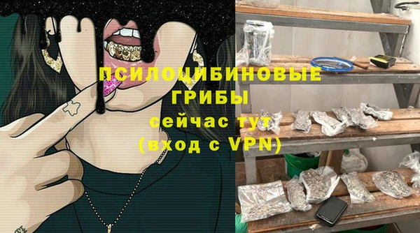 тгк Вязники