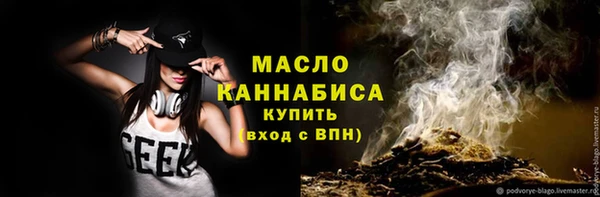 тгк Вязники
