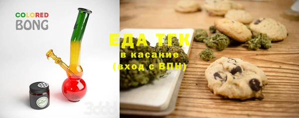 мескалин Вяземский