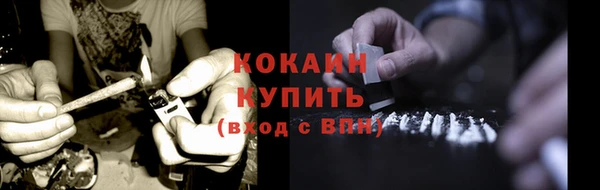 мескалин Вяземский