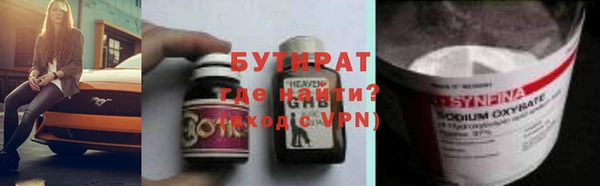 гашишное масло Вязьма
