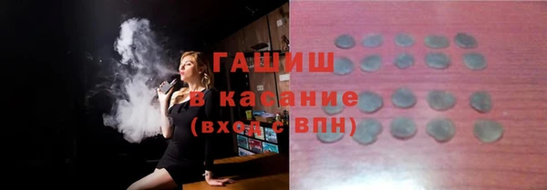 гашишное масло Вязьма