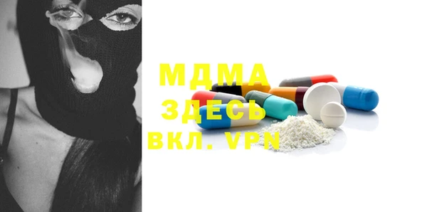 тгк Вязники