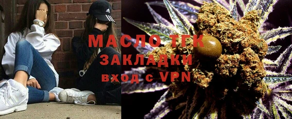 мескалин Вяземский