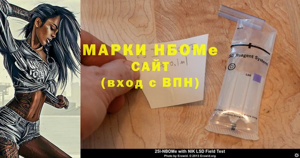 мескалин Вяземский