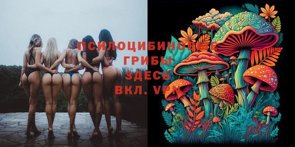 гашишное масло Вязьма