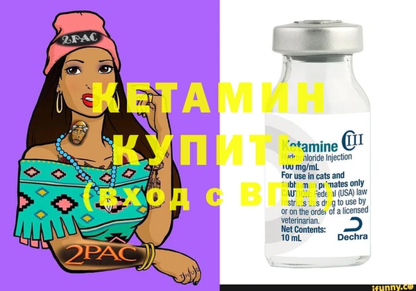 тгк Вязники