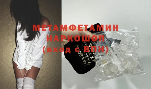 мескалин Вяземский