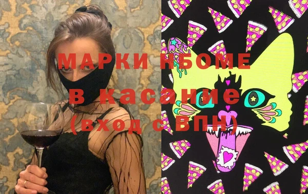 гашишное масло Вязьма