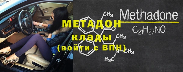 мескалин Вяземский