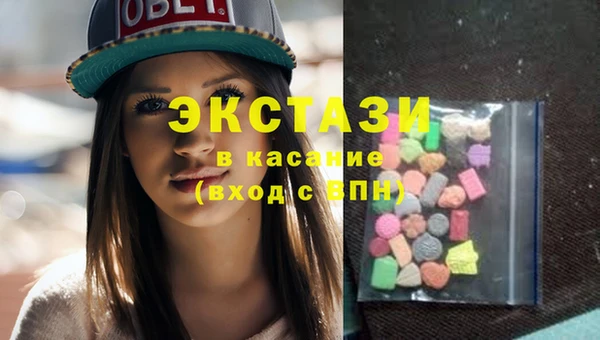 тгк Вязники