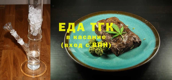 тгк Вязники