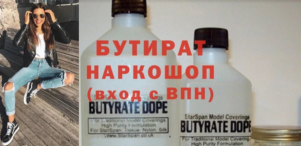 гашишное масло Вязьма