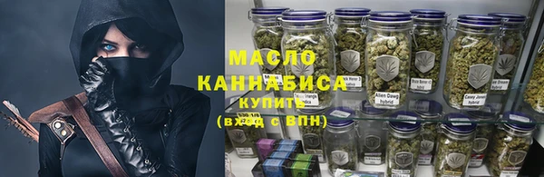 гашишное масло Вязьма