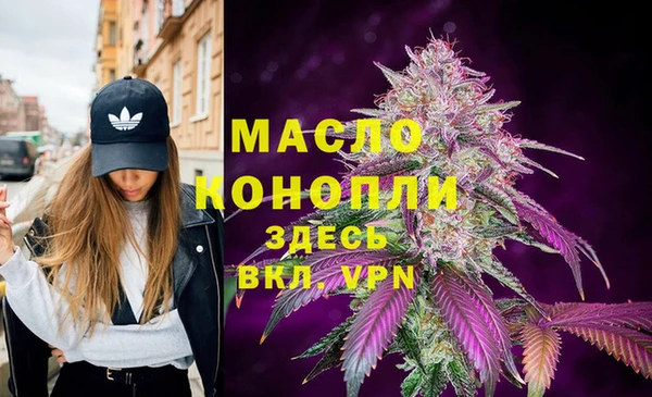 мескалин Вяземский