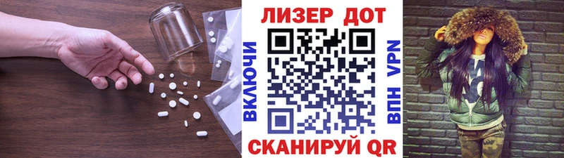 Лсд 25 экстази ecstasy  блэк спрут ССЫЛКА  Карачев  хочу наркоту 