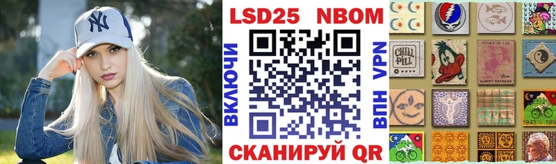 Наркотические марки 1,8мг  что такое   Карачев 